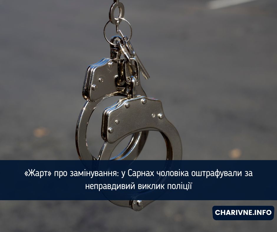 Фото ілюстративне